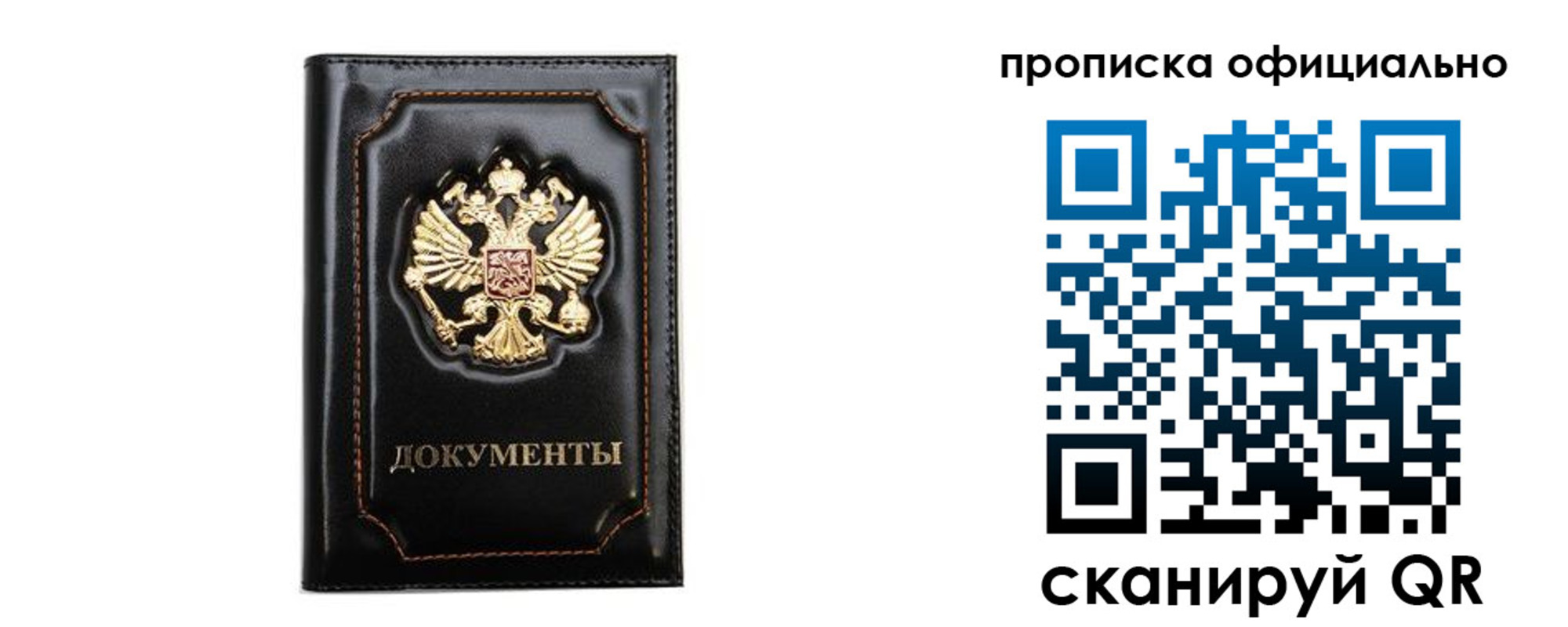 где прописаться в Абдулино