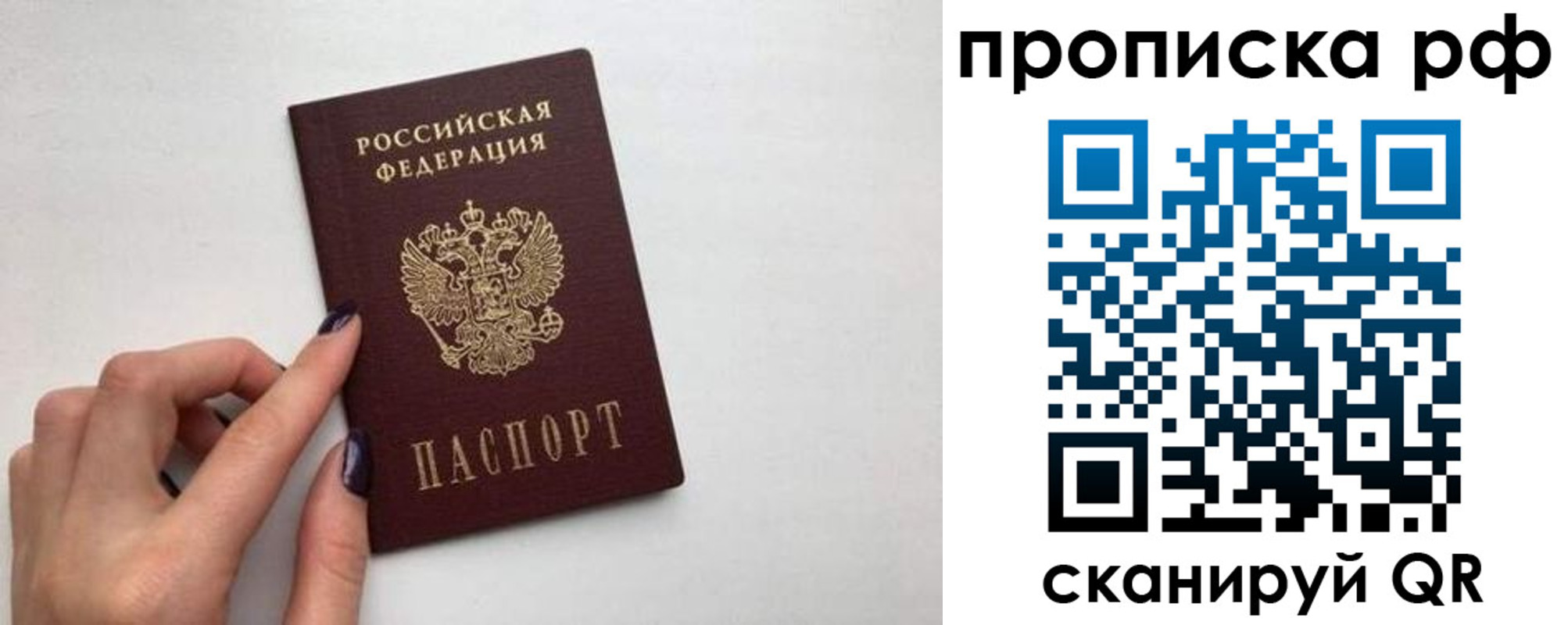 прописка для кредита в Абдулино