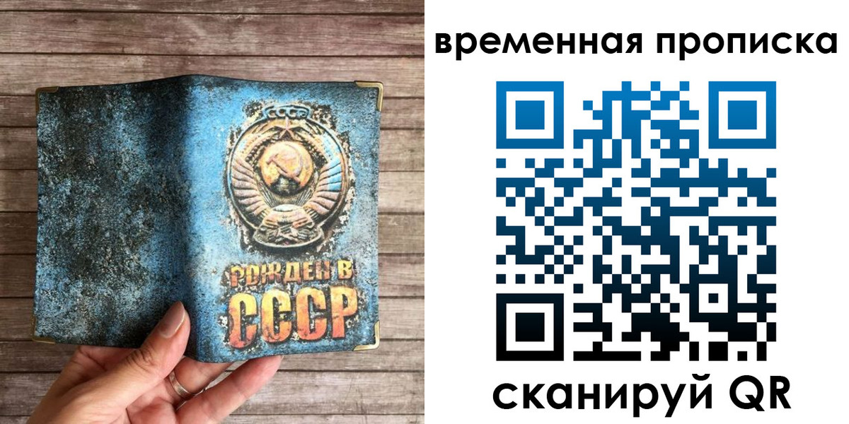 временная регистрация гарантия в Абдулино