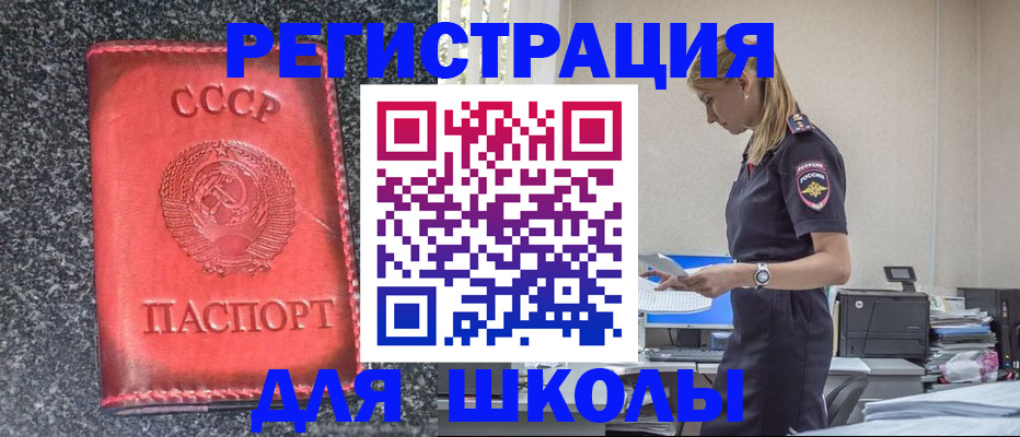 найти адрес прописки в Абдулино