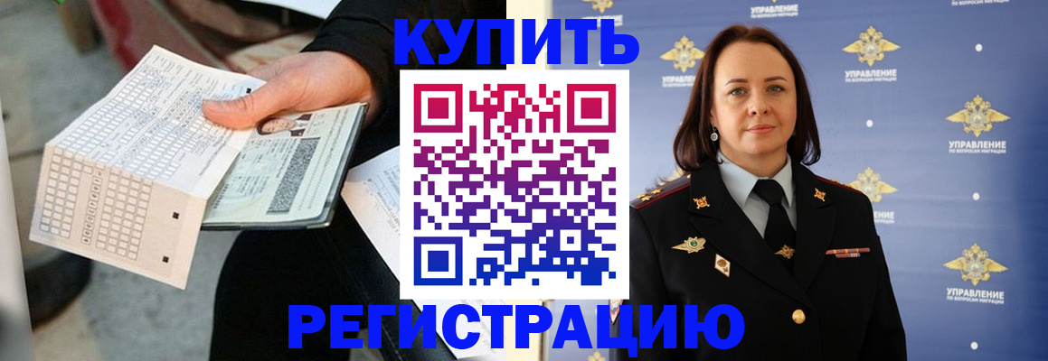 регистрация для школы в Абдулино