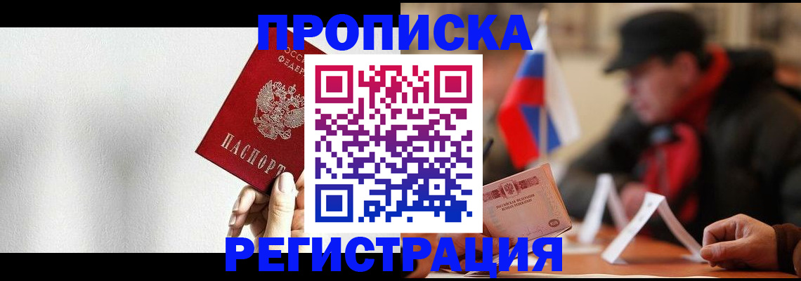 регистрация для дет. сада в Абдулино